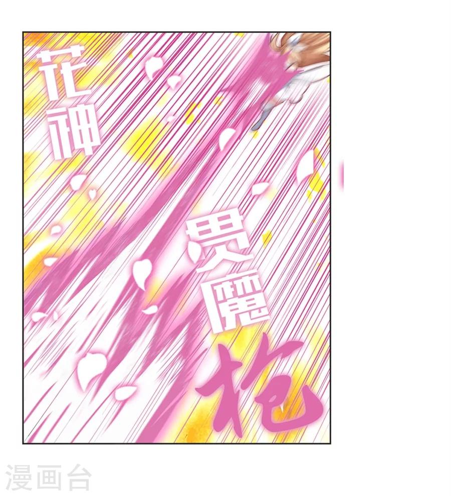 第17话78