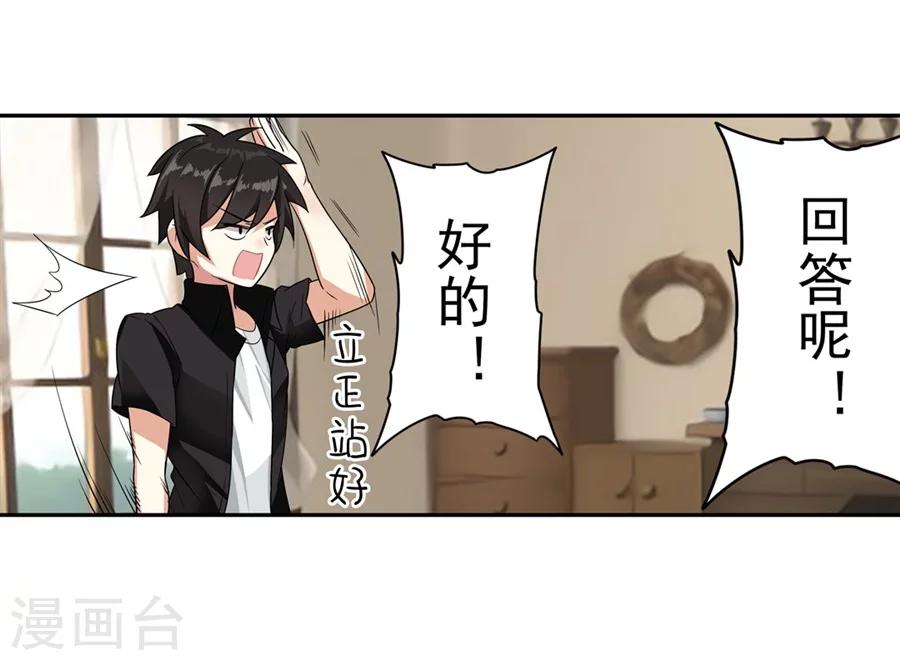 第2话49