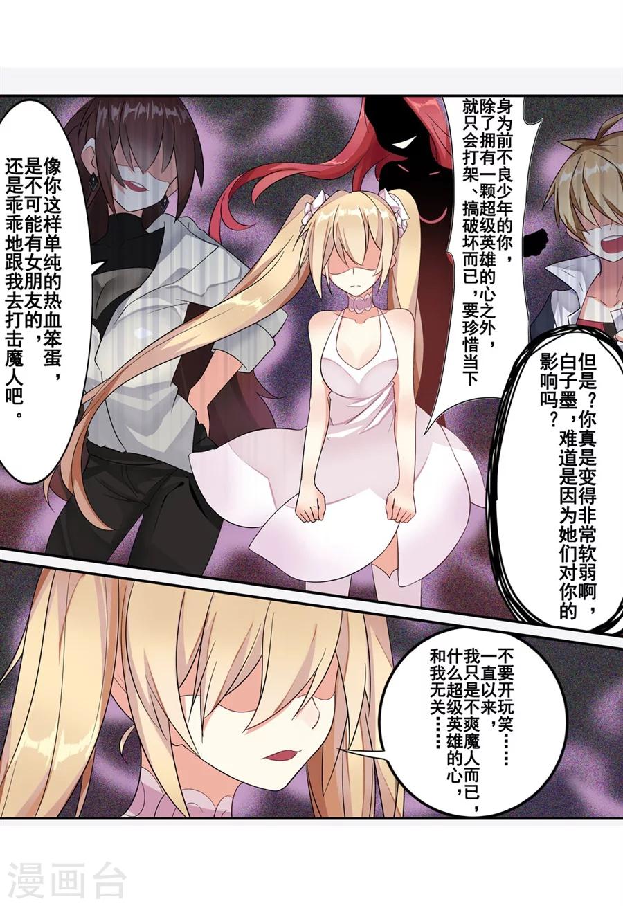 第4话56