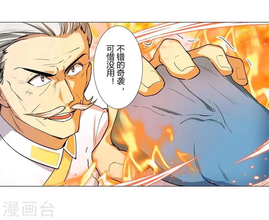 第32话40
