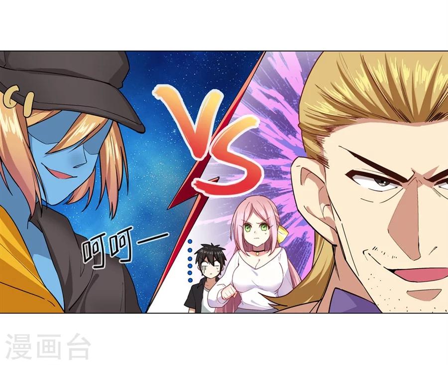 第27话1