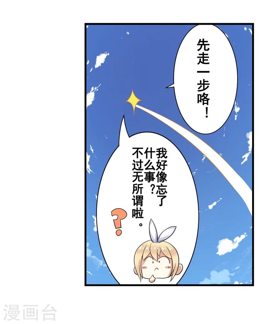第6话37