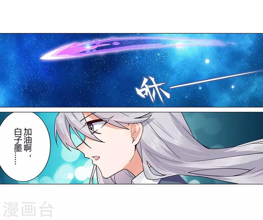 第49话32
