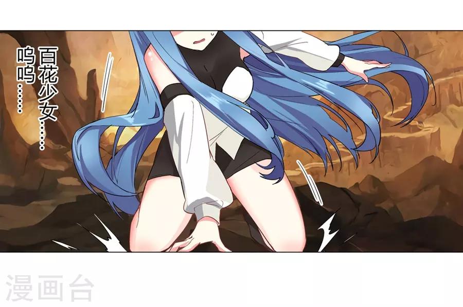 第36话26
