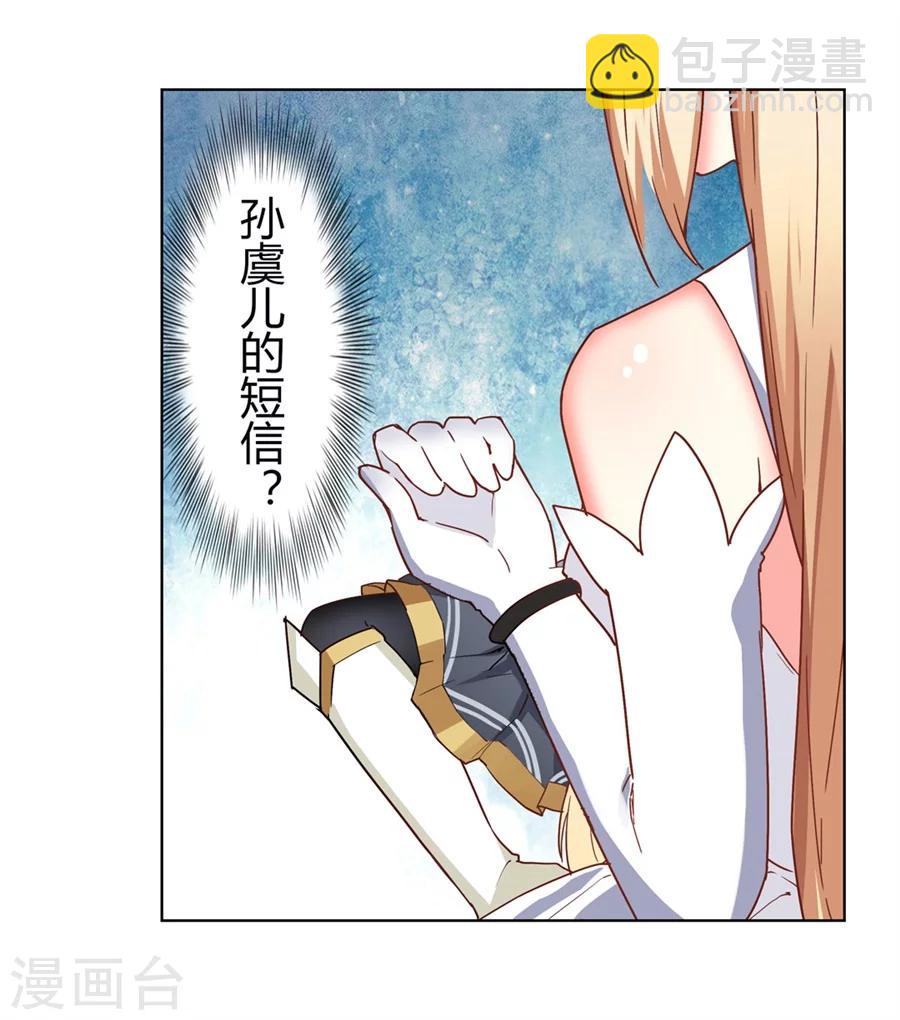 第21话71