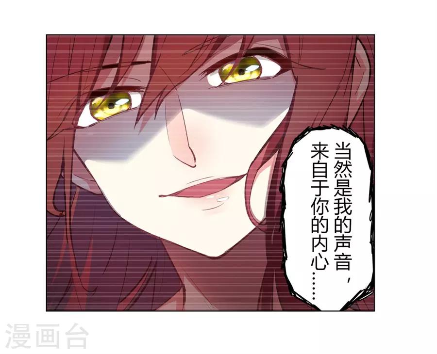 第52话8