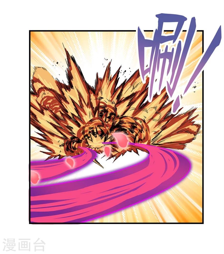 第4话44