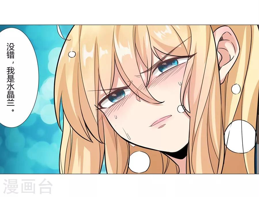 第48话38