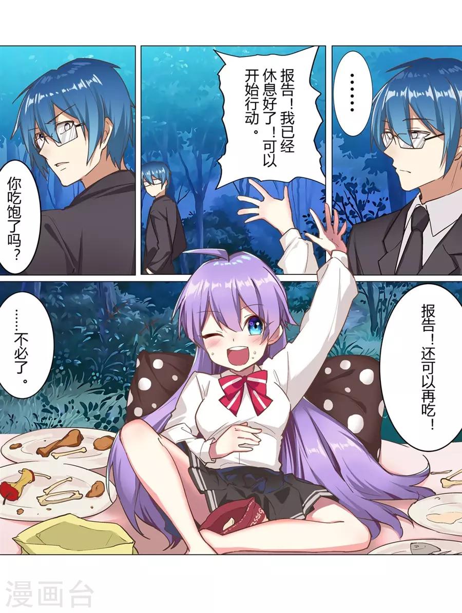第41话31