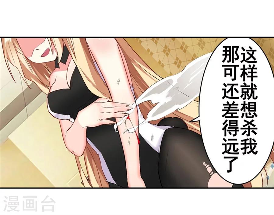 第14话57