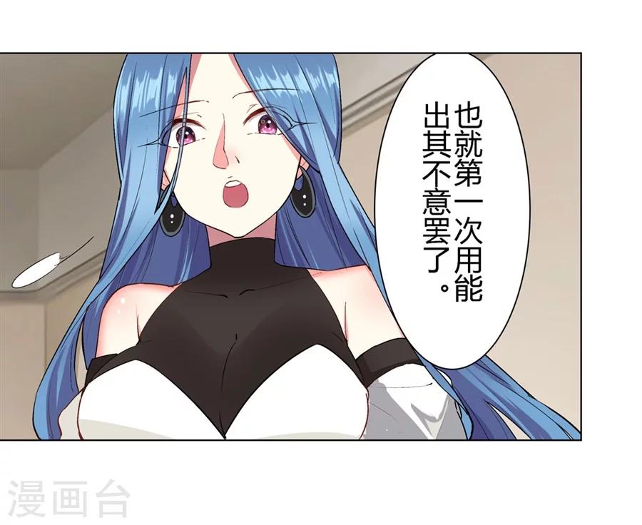 第31话15