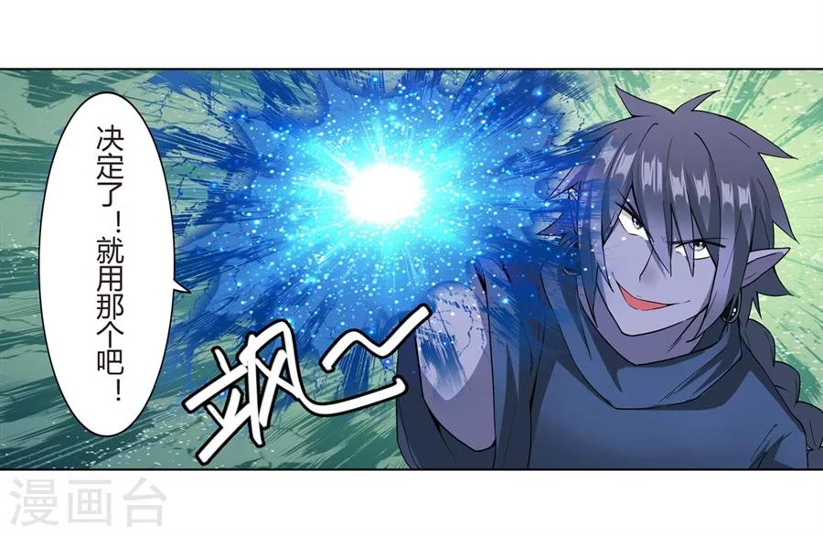 第17话35