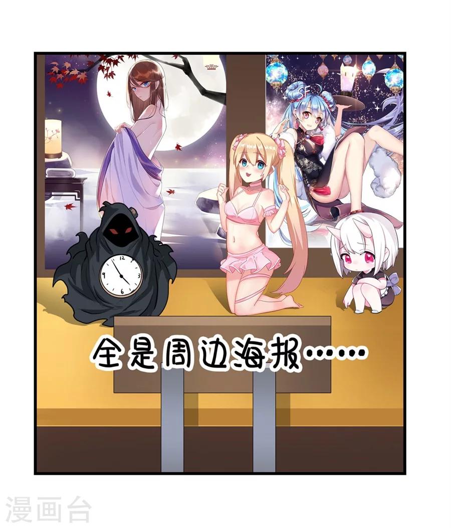 第11话16