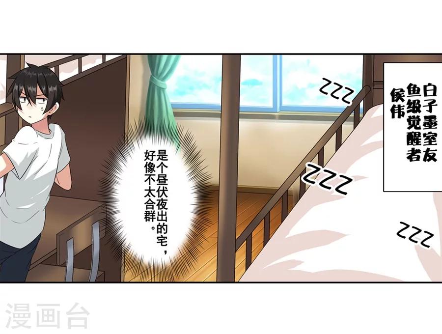第11话17
