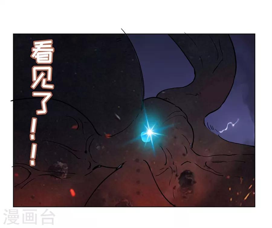第43话34