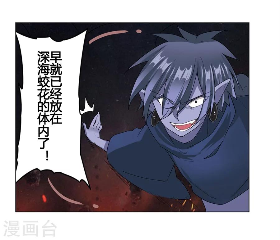 第19话29