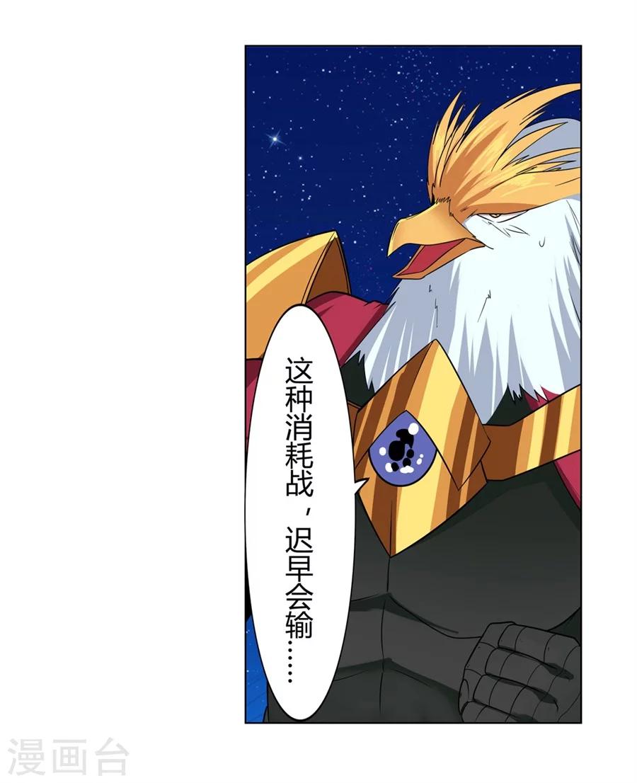 第19话64
