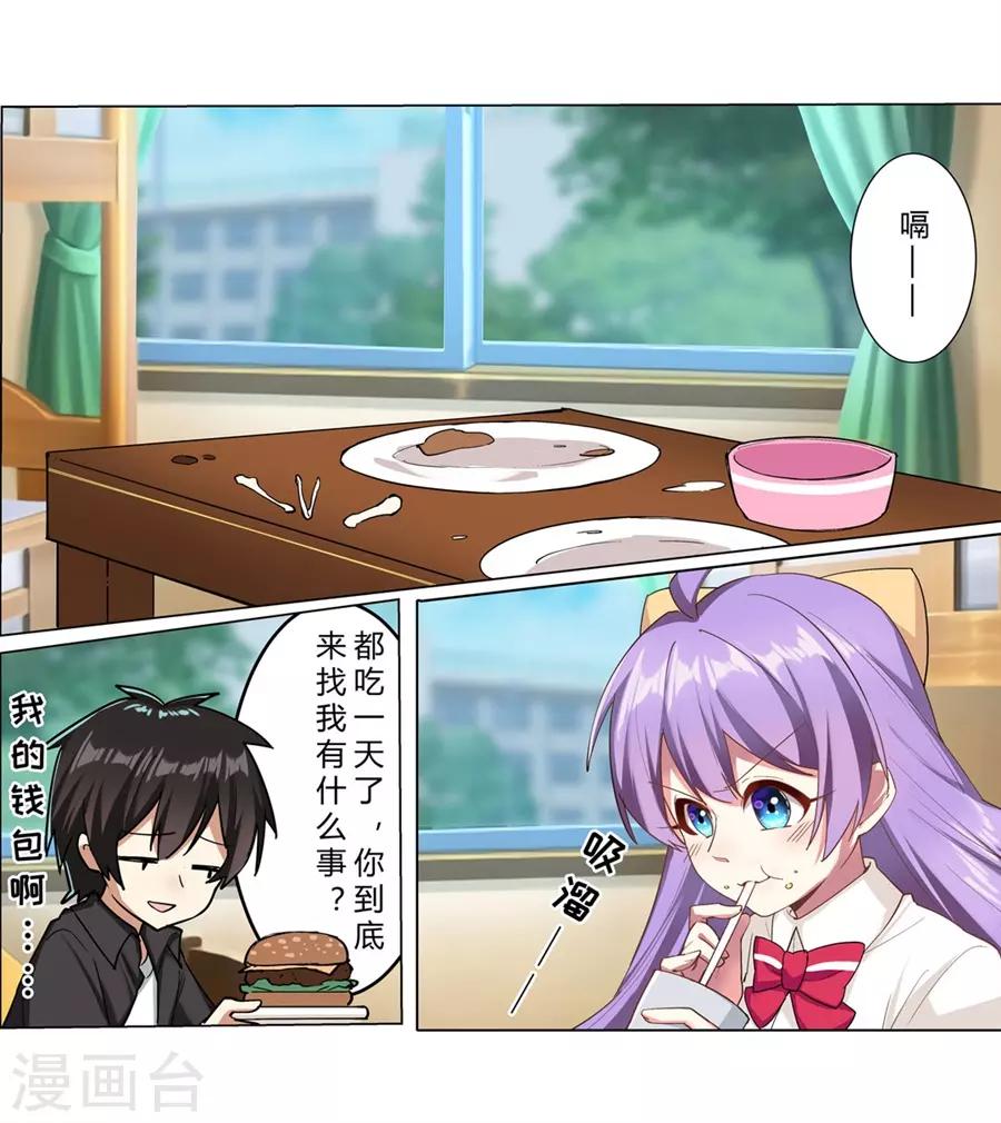 第45话6