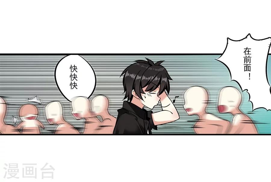 第1话35