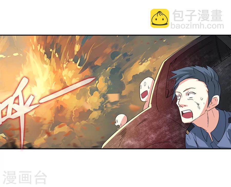 第3话36