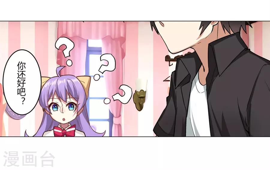 第45话37