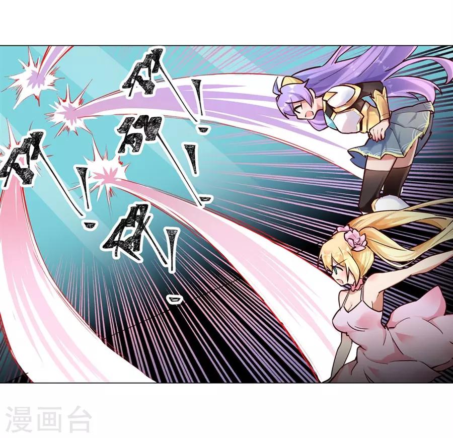 第47话7