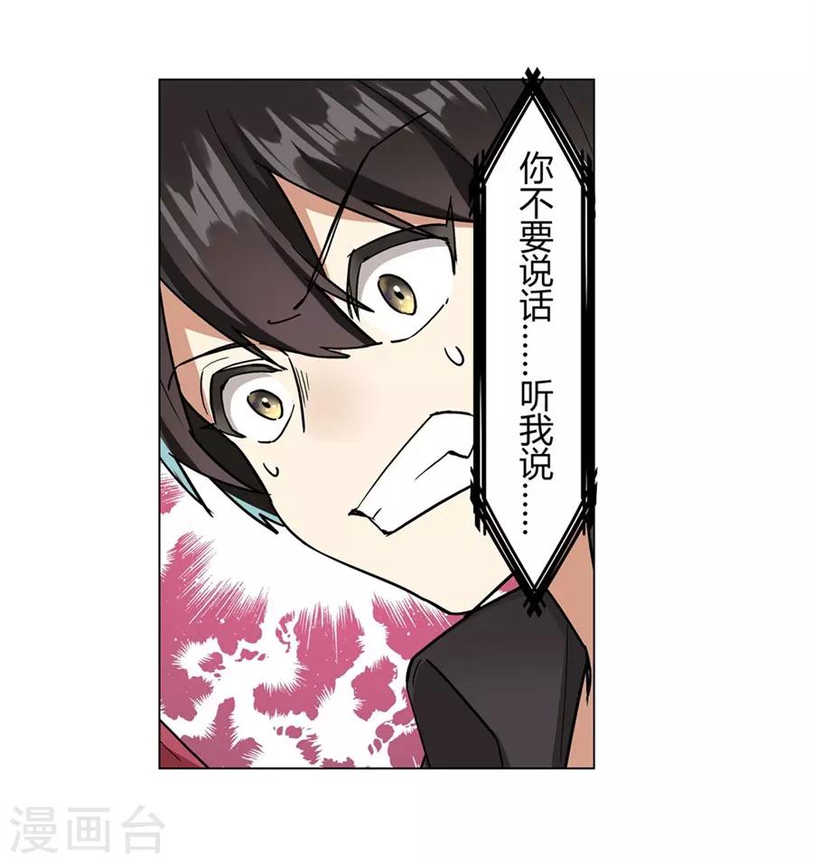 第45话28