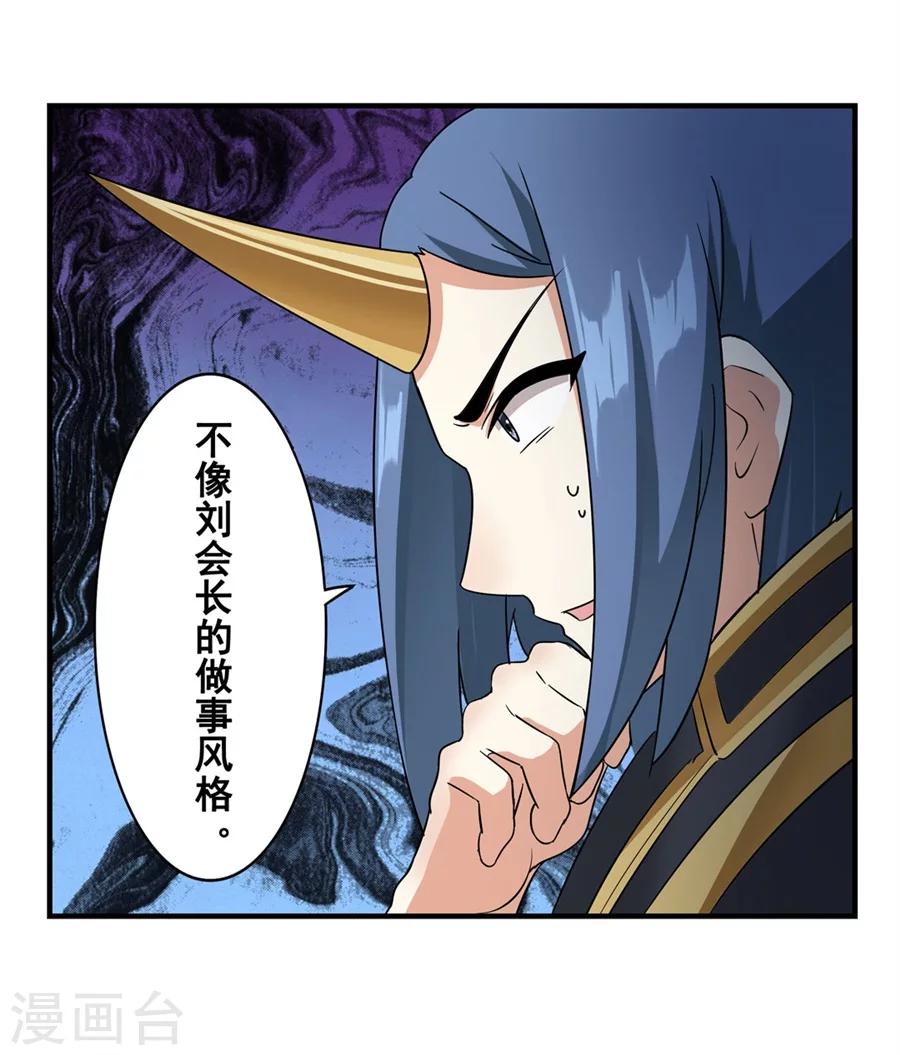 第10话15