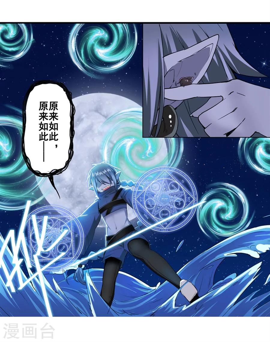 第15话13