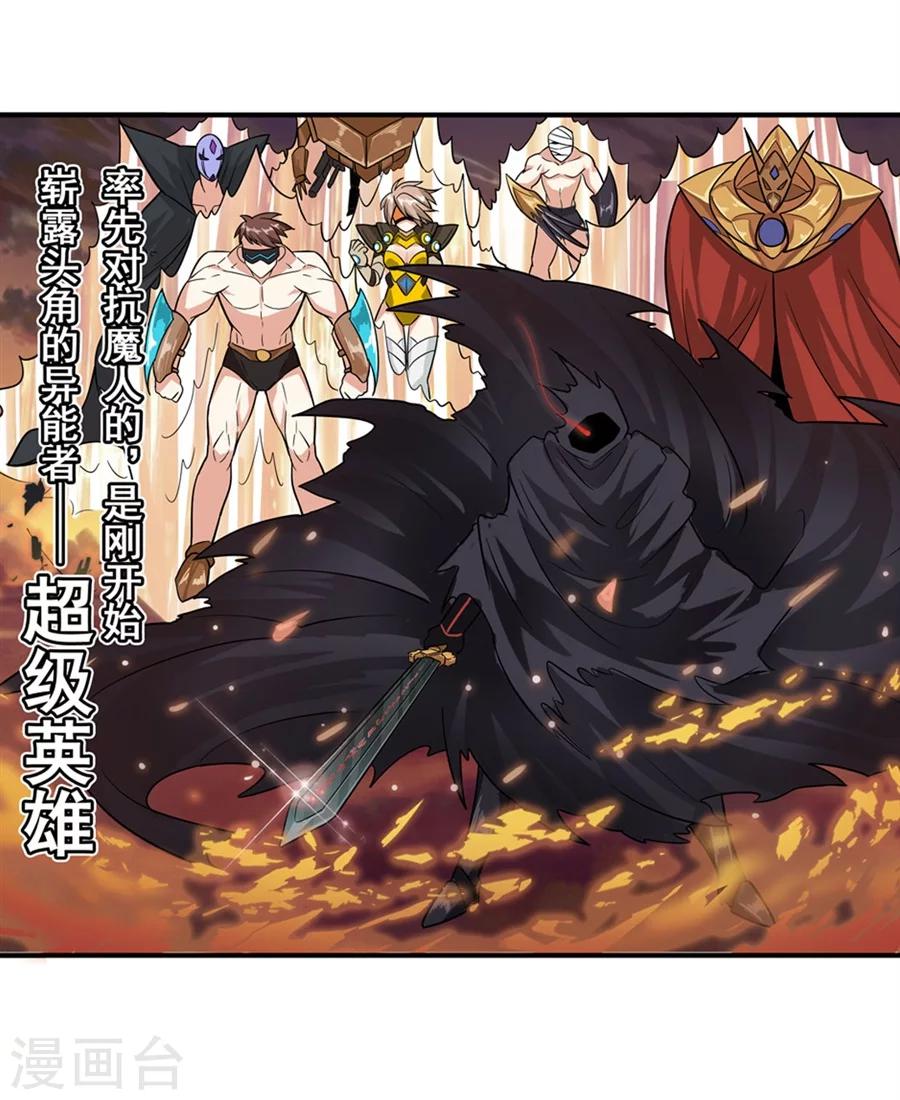 预告6