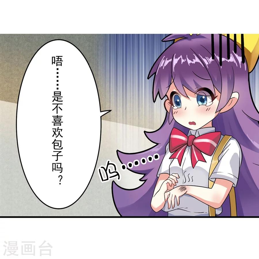 第2话72