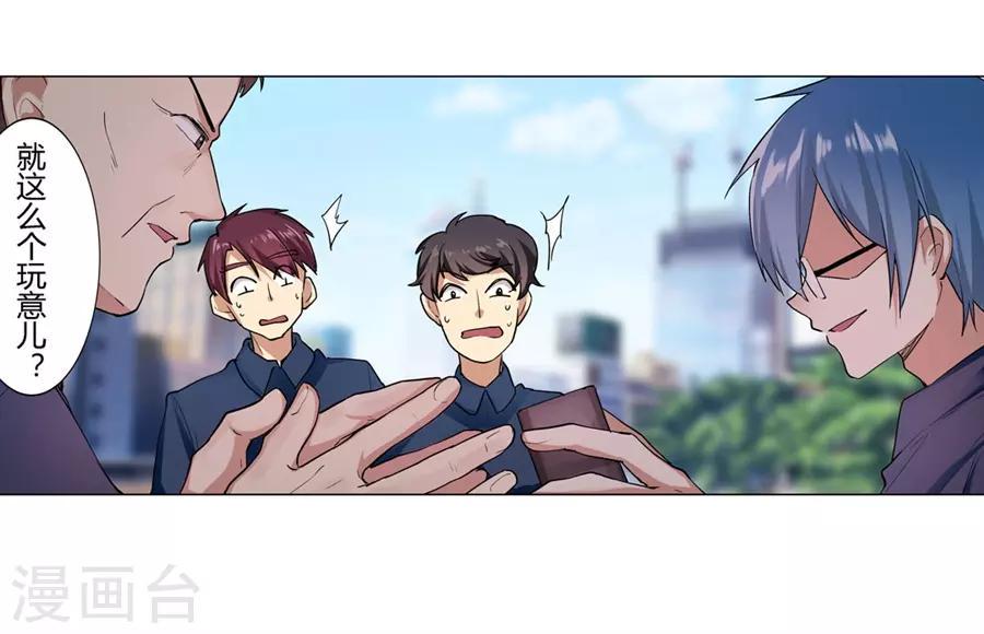第51话30