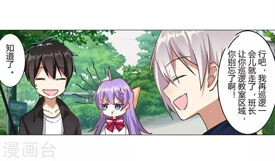 第45话59