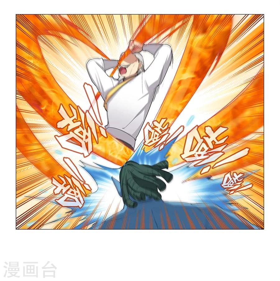 第33话45