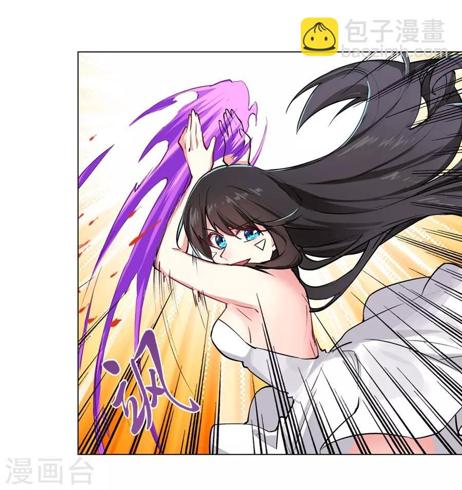 第53话4