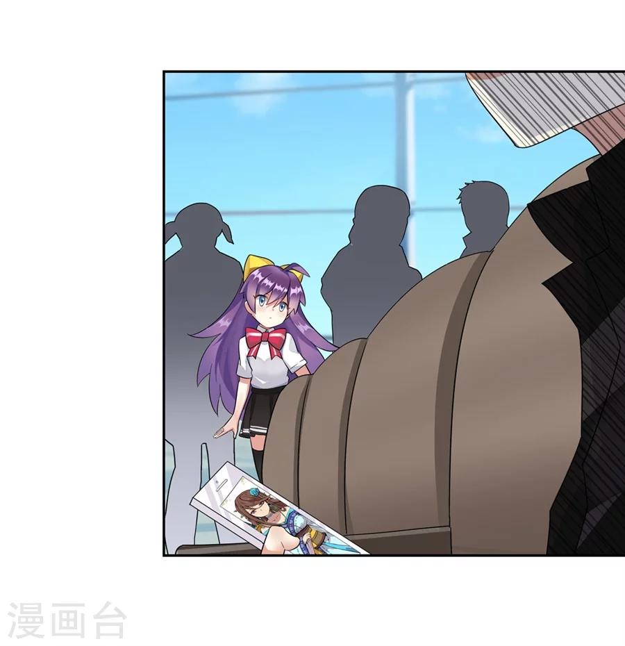 第7话61