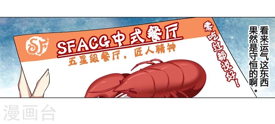 第25话32