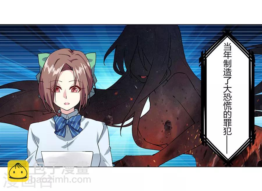 第48话21