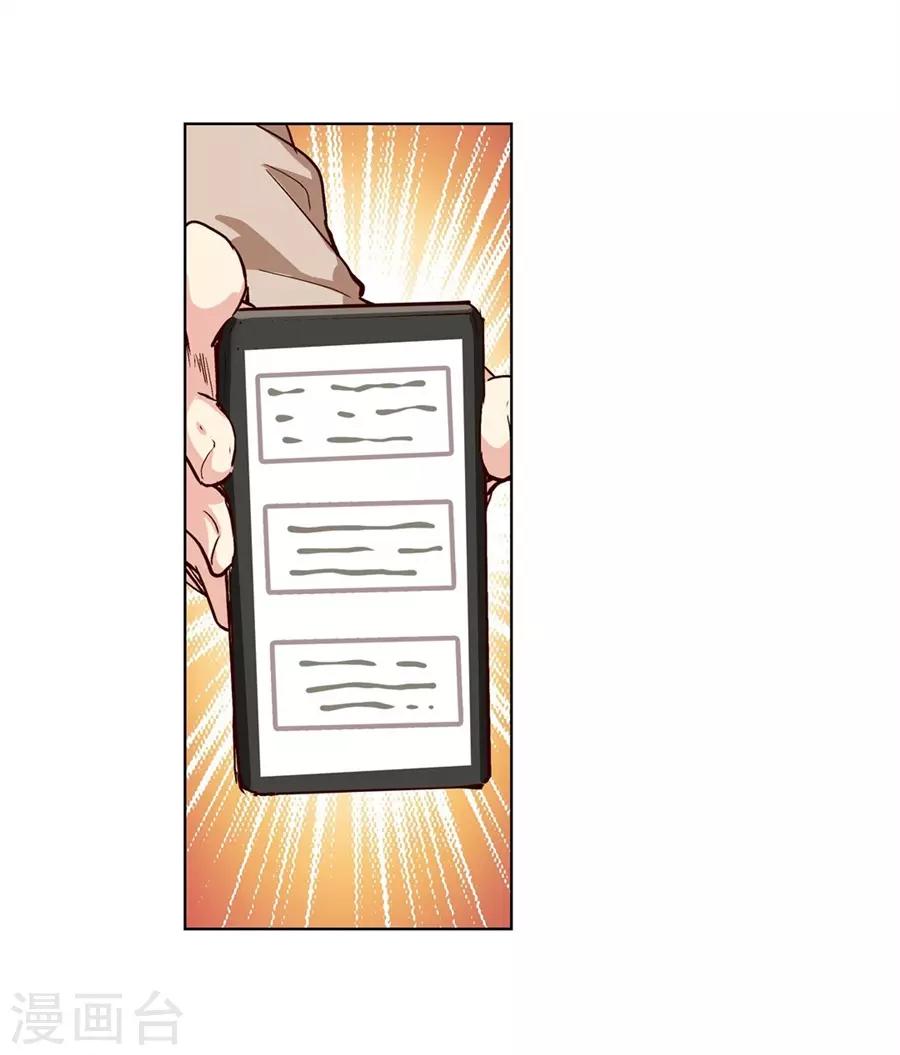 第47话64