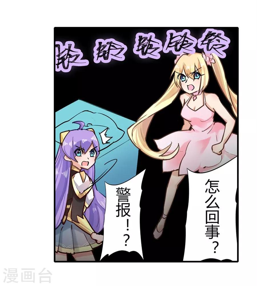 第47话2