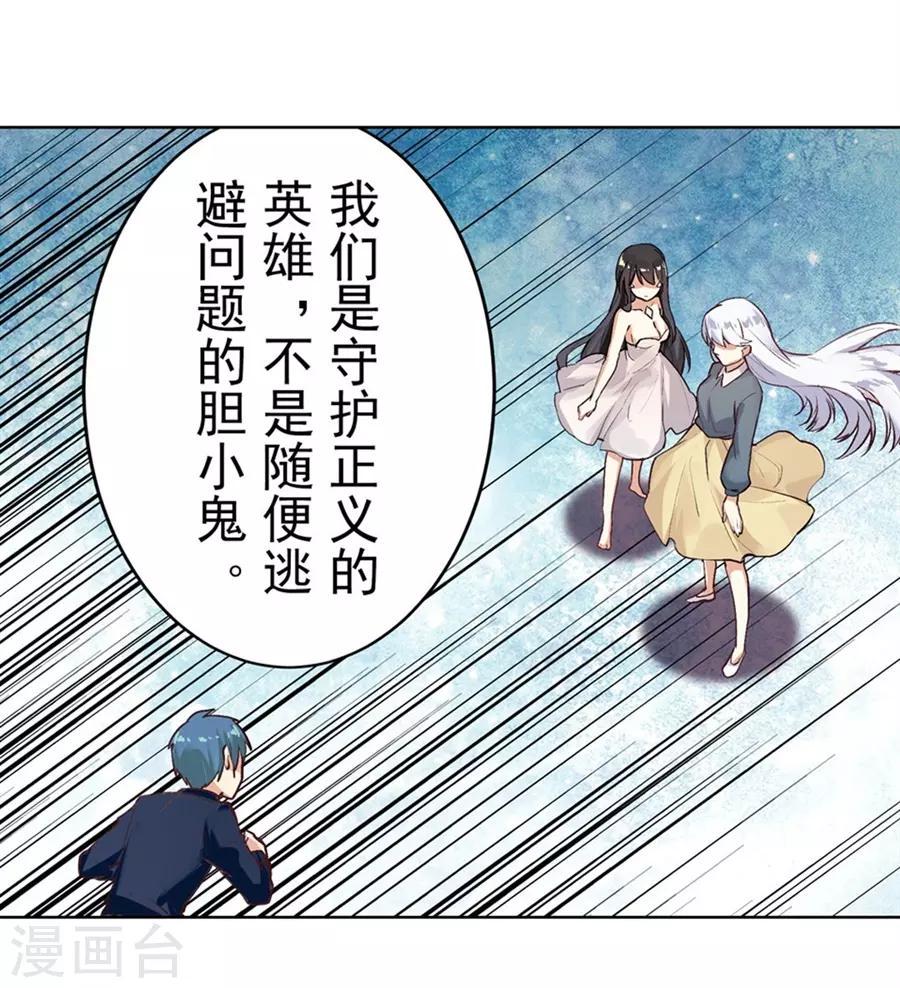 最终话63