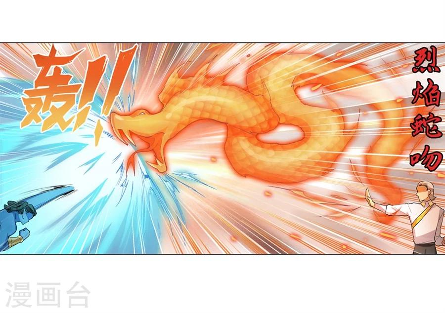 第31话45