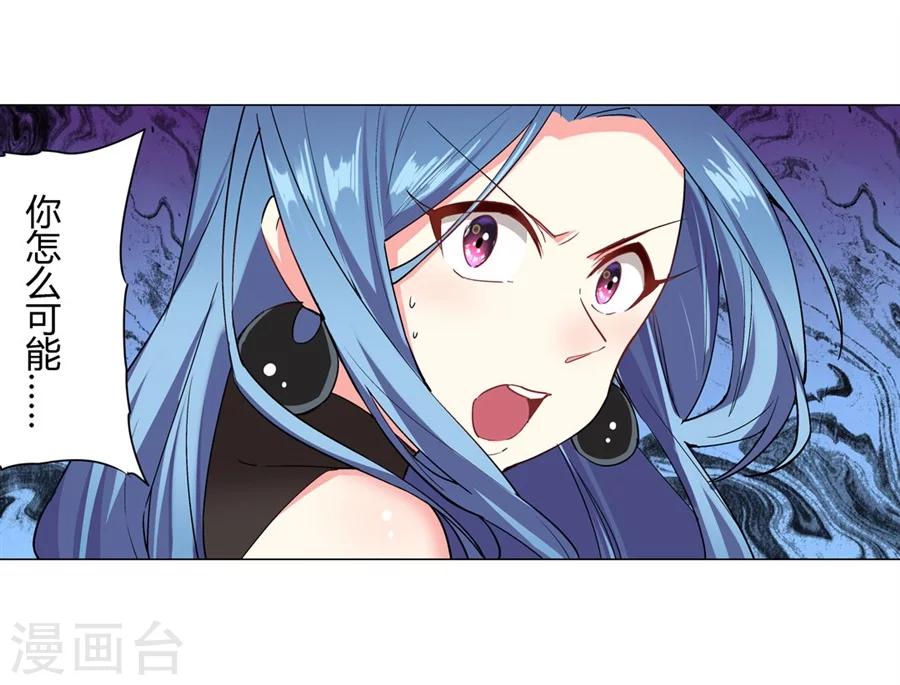 第31话20