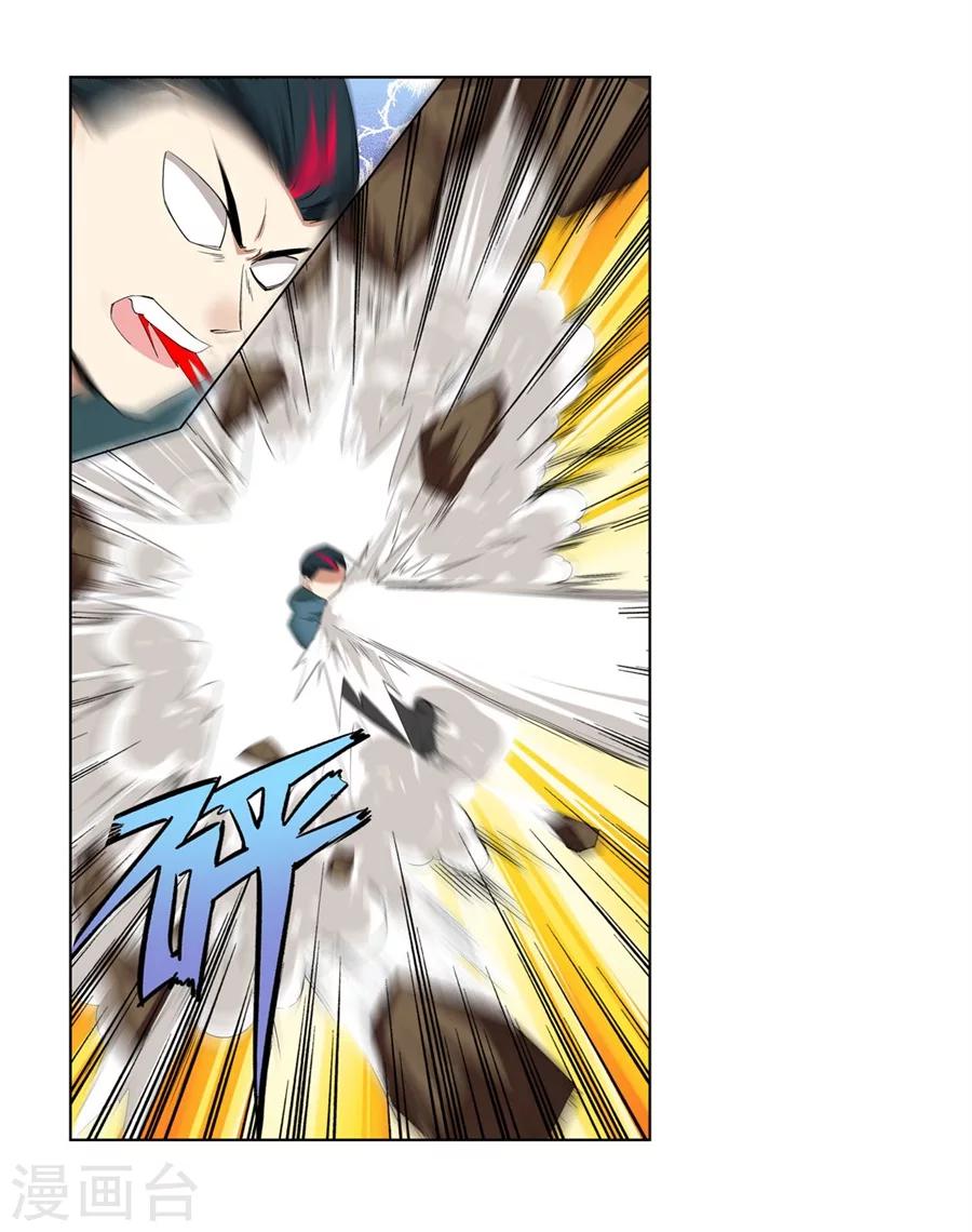 第17话3