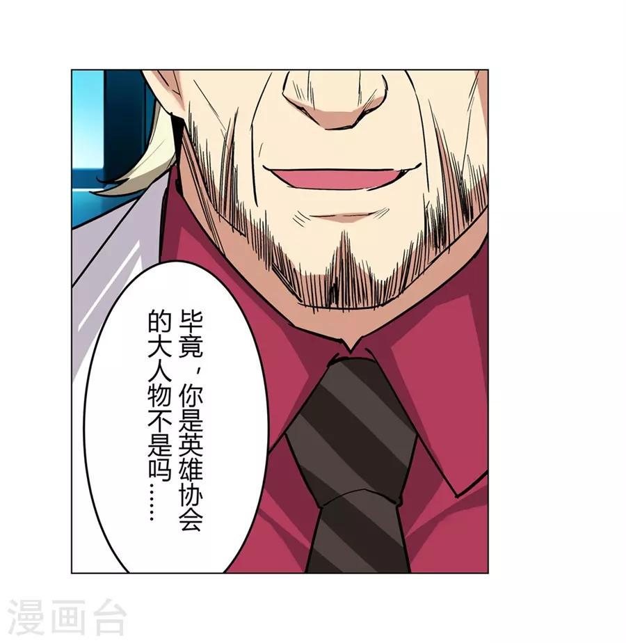 第44话70