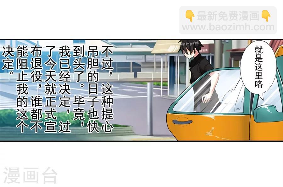 第1话43