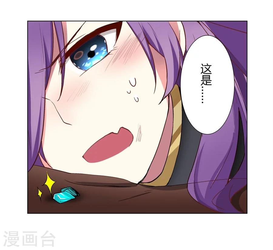第21话75