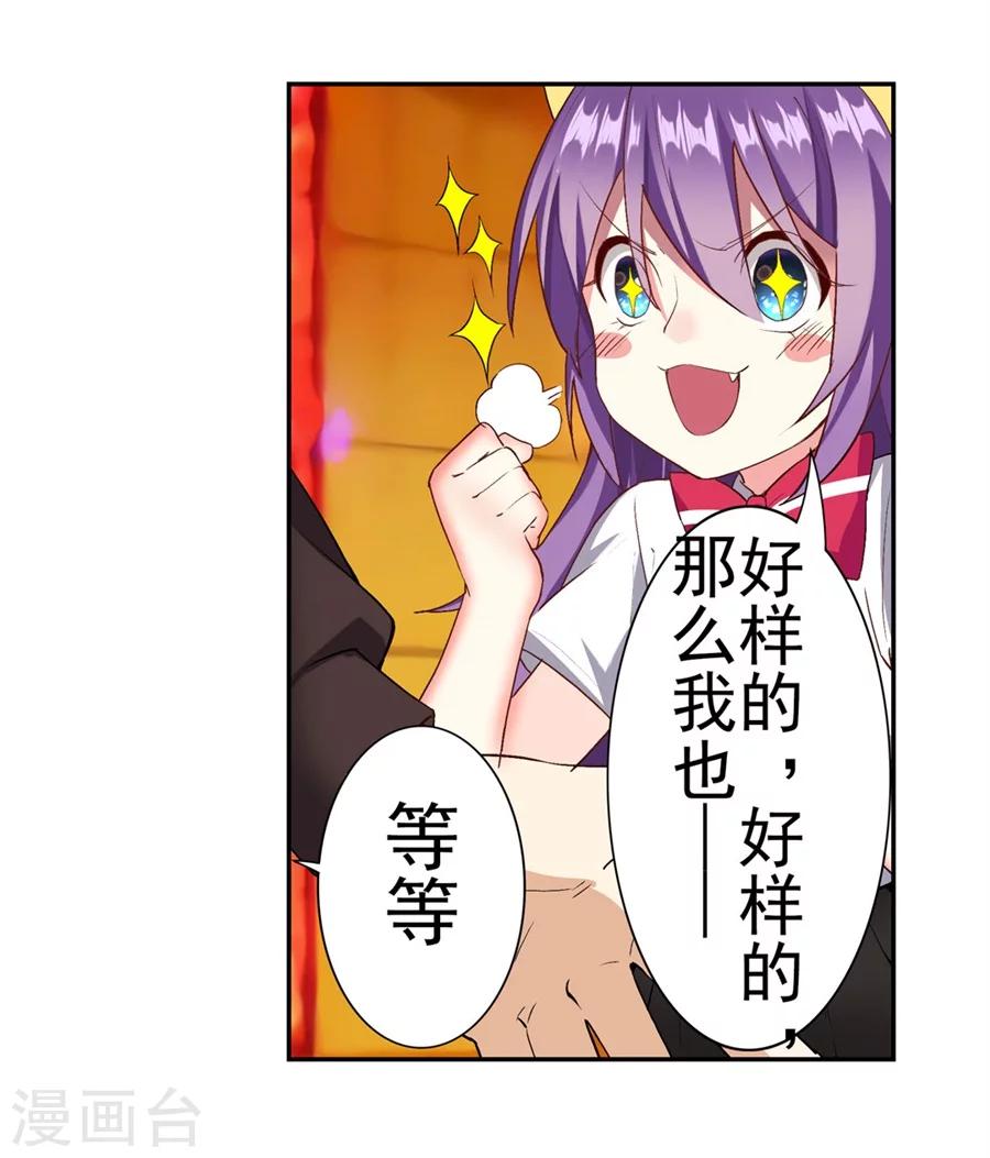 第15话45