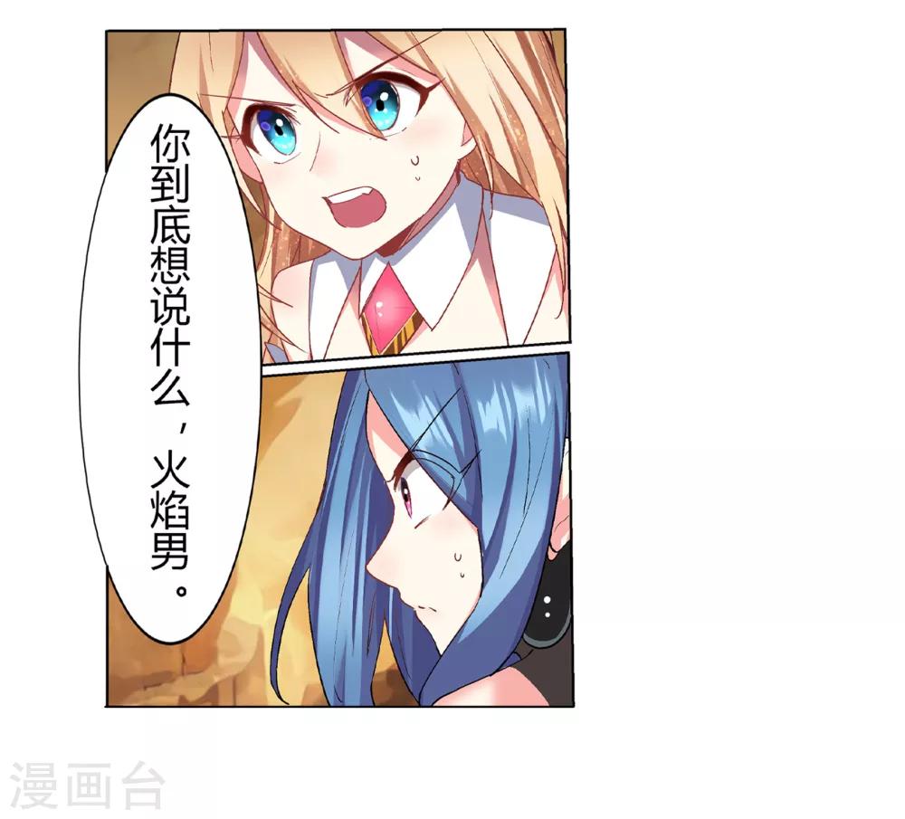 第35话14