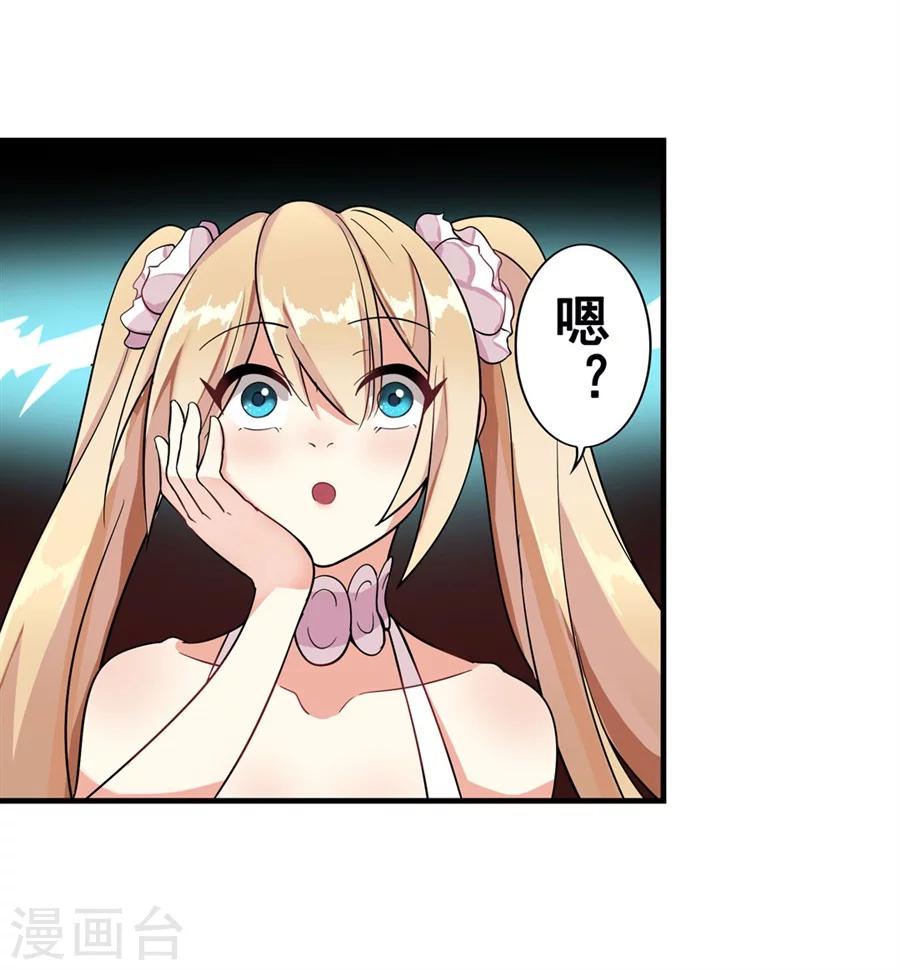 第3话41